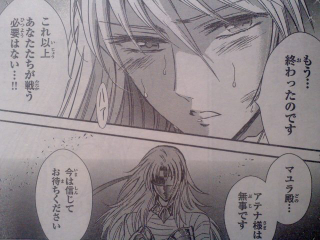 Illustration for article titled In The Latest Chapter of... Saintia Sho